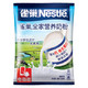 雀巢（Nestle）全家营养奶粉320g(原全家营养甜奶粉升级版）