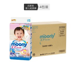 moony 尤妮佳 婴儿纸尿裤 L54片*4包装