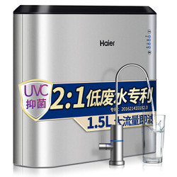 Haier 海尔 HRO6H22-4 反渗透纯水机