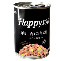 双11预售：Wanpy 顽皮 Happy100系列 牛肉+蔬菜配方 狗罐头 375g*24罐