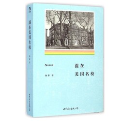 亚马逊中国 kindle电子书 每日限免（10月31日）