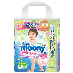 moony 尤妮佳 婴儿拉拉裤 中号M72片 *4件 +凑单品