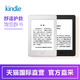 Kindle Paperwhite3电子书阅读器电纸书