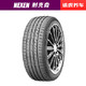 耐克森轮胎 SU4 205/55R16 91W ZR