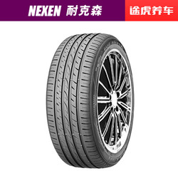 耐克森轮胎 SU4 205/55R16 91W ZR