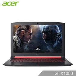 宏碁(Acer)暗影骑士3进阶版AN5 15.6英寸游戏笔记本(i5-7300HQ 8G 1T+128G SSD GTX1050 4G独显 IPS背光键盘)