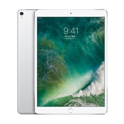 Apple iPad Pro 平板电脑 10.5 英寸（256G WLAN版/A10X芯片/Retina屏/Multi-Touch技术 MPF02CH/A）银色