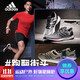 adidas 阿迪达斯 Pure Boost DPR 男款跑鞋