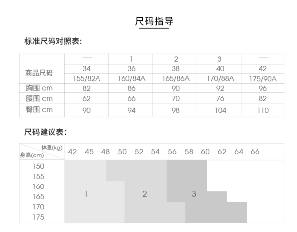 maje H16RADIO 女士羊毛露背连衣裙