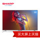11日预售：Sharp/夏普 LCD-60TX7008A 60英寸4K高清智能液晶平板电视机55 65