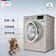 博世(BOSCH) XQG80-WDG284691W 8公斤 热风除菌 专业洗涤程序 高低温单烘 洗干一体机（金银色）