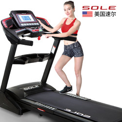 美国sole速尔F63NEW跑步机家用款静音减震室内折叠电动健身房专用