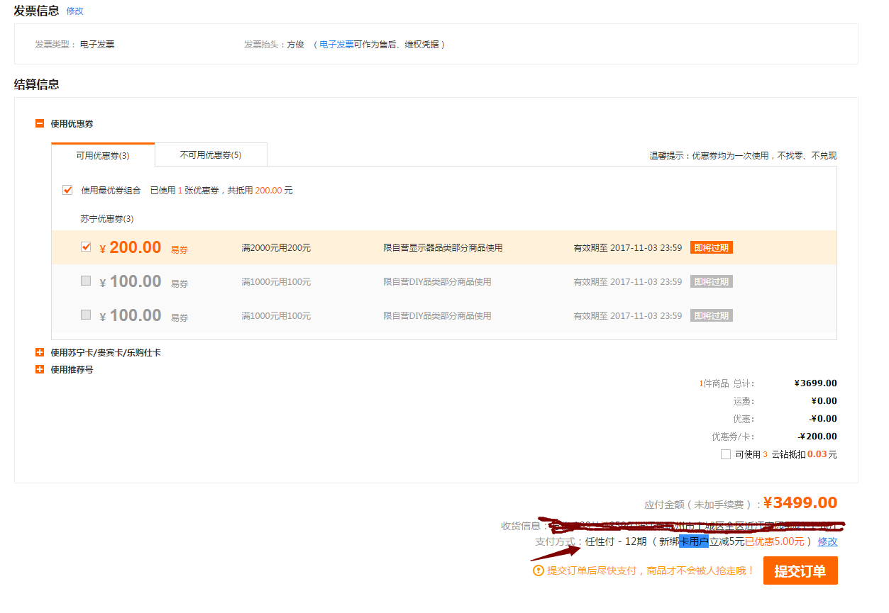 LG 34UC79G-B 34英寸144Hz刷新IPS电竞吃鸡