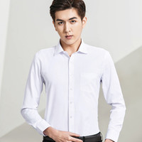 易文秋季男士长袖韩版白衬衫