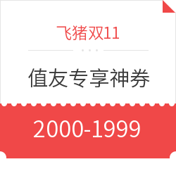 【限移动端】领红包 11/2 红包雨 22:00发放