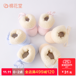 棉花堂婴儿加厚保暖棉靴0-1岁学步鞋长筒棉鞋