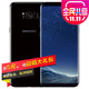 三星(SAMSUNG) Galaxy S8 Plus(G9550) 全网通 手机 谜夜黑 6G+128G