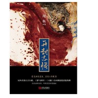 免费得：亚马逊中国 kindle电子书 每日限免（11月01日）