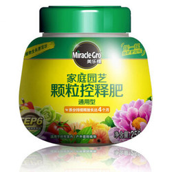 美乐棵 通用型颗粒控释肥250g/瓶 家庭园艺种植肥料 办公室阳台桌面盆栽控释肥 *4件+凑单品