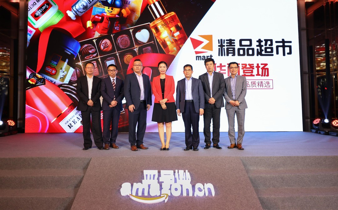 亚马逊中国启动第四届海外购物节