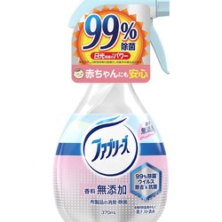 Febreze 除臭喷雾组合装 宝宝除菌款+高效款 370ml*2瓶装