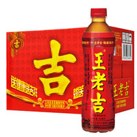 王老吉 凉茶500ml*15瓶整箱草本植物饮料中华