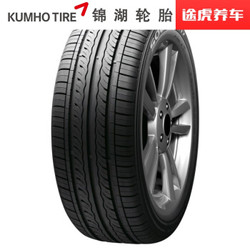 锦湖轮胎 汽车轮胎途虎品质包安装 KH17 205/55R16 91V适配世嘉