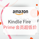 海淘活动、Prime会员：日本亚马逊 多款Kindle Fire平板电脑超低价