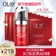  Olay玉兰油新生塑颜弹力眼霜女 去淡化细干纹眼袋紧致提拉补水　