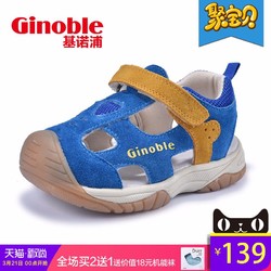 ginoble 基诺浦 夏款 儿童凉鞋 学步鞋 TXG3013