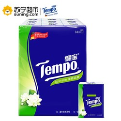 Tempo/得宝 手帕纸 迷你4层*36包（茉莉花味）可99减30