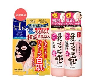 KOSE 高丝 豆乳黑面膜 5片 + SANA 豆乳化妆水 200ml +SANA 保湿乳液 150ml 