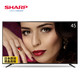 双11预售：SHARP 夏普 LCD-45TX4100A 45英寸 液晶电视
