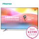 海信（Hisense）LED55EC500U 55英寸 4K超高清 VIDAA4.0 智能电视 丰富影视教育资源 （黑色）