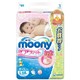 尤妮佳（Moony）纸尿裤 L68片（9-14kg）大号婴儿尿不湿（官方进口） *2件