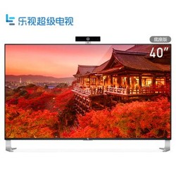 Letv 乐视 超级电视 超4 X40 40英寸 智能液晶电视（标配底座）