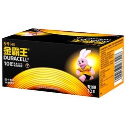 Duracell 金霸王  5号碱性电池干电池40粒装