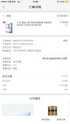 大王 婴幼儿用 环贴式纸尿裤 天使系列 M46片 HYDWTSZNKM46
￥120.0