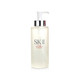 双11预告：SK-II 护肤精华露 330ml