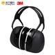 3M X5A 超强隔音耳罩 +凑单品