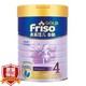 Friso 美素佳儿 金装 儿童配方奶粉 4段 900g  *4件 +凑单品
