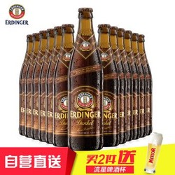 艾丁格（Erdinger） Erdinger/艾丁格德国啤酒黑啤酒瓶装500ml*12支