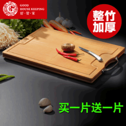 切菜板大号竹木案板刀板砧板加厚厨房蒸板切菜家用竹菜板
