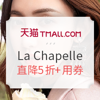 11日0点、促销活动：天猫 La Chapelle 拉夏贝尔旗舰店