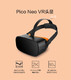  10日20点30分：小鸟看看 Pico Neo DK 智能 VR眼镜 PCVR 3D头盔　