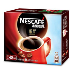 Nestlé 雀巢 速溶 黑咖啡 无蔗糖  1.8g*48包