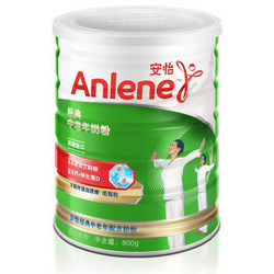 安怡(Anlene)经典中老年成人高钙奶粉 无蔗糖 原罐进口 送礼佳品 800g *2件