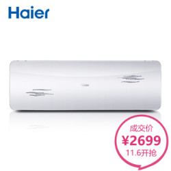 海尔（Haier）大1匹 变频冷暖 二级能效 APP智能操控 空调挂机KFR-26GW/01QMY22A(水晶白)-DS