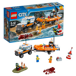 乐高（LEGO）警察城市系列 儿童拼装积木玩具 60165 四驱动力应急中心