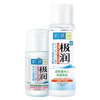 双11预告：Hada Labo 肌研 极润白润保湿水乳套装 4款可选